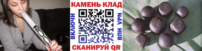 Магазины продажи наркотиков Ковылкино Марихуана  МЕГА ТОР  A-PVP  Мефедрон  Cocaine 