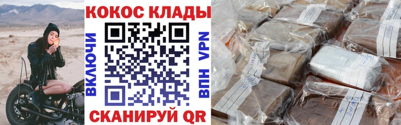 Кокаин Боливия  дарнет шоп  Ковылкино 