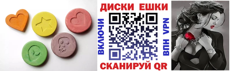 Ecstasy 99%  Ковылкино 