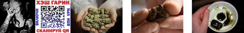 Гашиш Cannabis  Ковылкино 