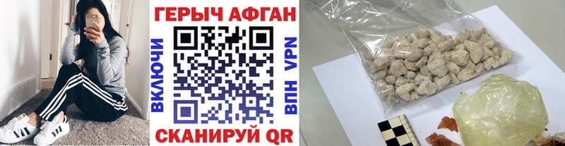 ОМГ ОМГ как зайти Ковылкино Героин афганец