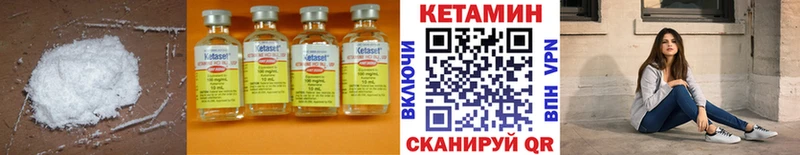 kraken ТОР  Ковылкино  Кетамин ketamine 