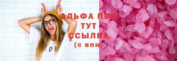 соль ск Алексин