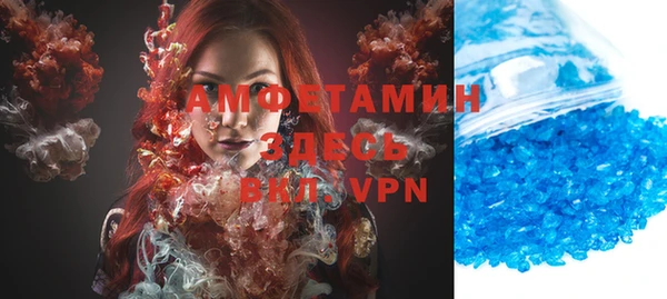 первитин Алзамай