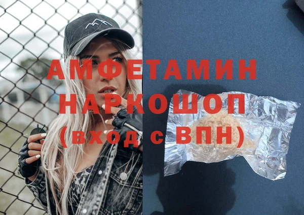 первитин Алзамай