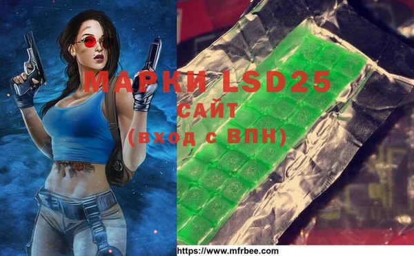 первитин Алзамай