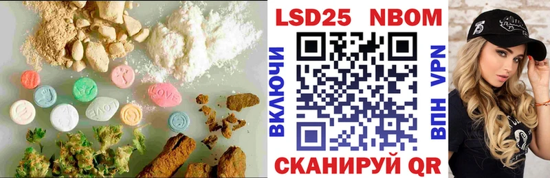 ЛСД экстази ecstasy  магазин продажи наркотиков  hydra рабочий сайт  Ковылкино 