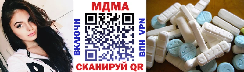 МДМА Molly  сколько стоит  Ковылкино 