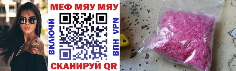 blacksprut ССЫЛКА  Ковылкино  Мефедрон мука 