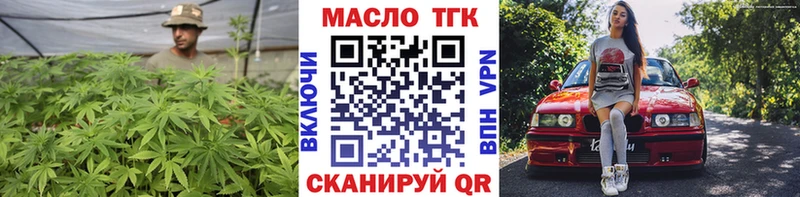 ТГК вейп  omg сайт  Ковылкино 