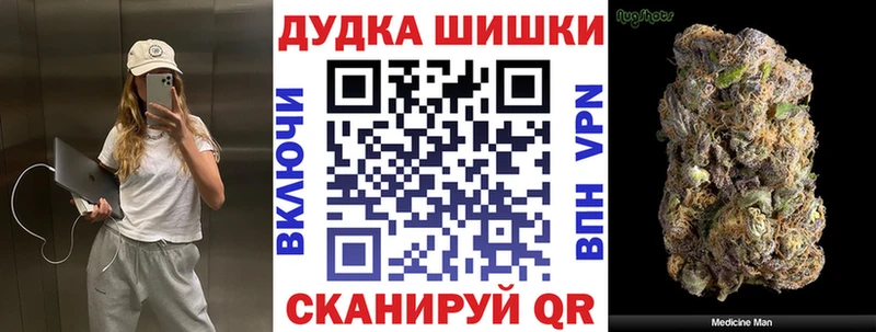 ОМГ ОМГ ССЫЛКА  маркетплейс какой сайт  Канабис планчик  Ковылкино 